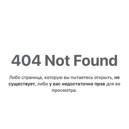 Валентин Бирюлин